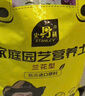 史丹利兰花专用土君子兰蝴蝶兰营养土松树皮泥炭种植盆栽养花土壤10L 实拍图