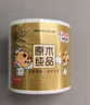清风抽纸 金装厚韧3层120抽*24包 可湿水 纸抽 卫生纸面巾纸 整箱纸巾 实拍图