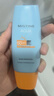 Mistine蜜丝婷防晒霜小黄帽面部水感养肤防紫外线60mlspf50+母亲节礼物 实拍图