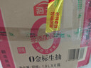 海天 0金标生抽酱油1.9L【特级酱油】金标系列 0添加防腐剂 实拍图