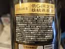 阴山优麦低GI黑芝麻核桃燕麦粉 455g 实拍图