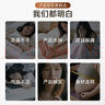 半山农42天月子水材料包顺剖腹产小产后月子茶包坐月子气血调理营养补品 实拍图