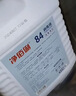 净佰俐 84消毒液5L漂白大桶装家用商用八四环境消毒水衣物含氯清洁剂 实拍图