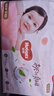 好奇（Huggies）铂金装小桃裤纸尿裤NB84片(5kg以下)尿不湿【透爽散热】 实拍图