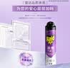 雷达（Raid）杀虫剂喷雾550ml*2瓶无香型家用室内杀虫气雾剂 蟑螂药 灭蟑螂 实拍图