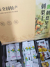 思香逢贵州特产刺梨干果冻鲜花饼点心零食礼盒贵阳遵义旅游旅游送伴手礼 贵州刺梨干果冻手提礼盒（700g） 实拍图