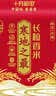 十月稻田 当季新米 寒地之最 东北长粒香大米 8斤（东北大米 香米 4公斤） 实拍图