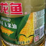 金龙鱼 食用油 非转基因 压榨 一级 纯正玉米油4L（新老包装随机发货） 实拍图