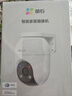 萤石 C8C 500万摄像头 无线WiFi 室外双云台360° 防水防尘监控 手机远程 人形检测 全彩夜视 实拍图