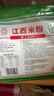 春丝江西米粉米线4斤南昌炒粉拌粉汤粉湖南桂林米粉过桥米线1.5mm粗 实拍图