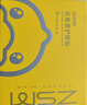 珍视明护眼贴小黄鸭花青素成人型舒缓眼部中老年男女通用冷敷眼膜45对 实拍图