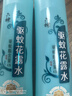 六神清新花香驱蚊喷雾180ml*3  基孔肯雅热 驱蚊酯花露水驱蚊液驱蚊水 实拍图