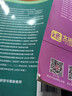 【官方旗舰店】2027法律硕士联考基础配套练习考试分析背诵逻辑刑法分则历年真题法规汇编宪法法条法学非法学文运法硕可搭真题实战 【基础2件】基础配套练习+26考试分析 晒单实拍图