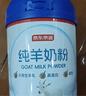 京东京造鲜来多纯羊奶粉800g 0蔗糖高钙高蛋白成人中老年 实拍图
