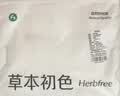 猫人【冰丝无痕】女士内裤女中高腰透气抑菌夏季少女大码凉感三角裤 实拍图