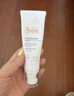 雅漾（Avene）【樊振东同款】专研舒缓保湿霜40ml*2补水敏肌特护乳液面霜换季 实拍图