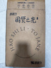 好视力AAAA级护眼台灯儿童学生学习阅读卧室书桌近视防控led灯 TG032Pro 实拍图
