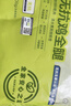 上鲜无抗鸡全腿净重 2.4斤 更安心鸡全腿 大腿烤鸡腿炸鸡腿烧烤食材 实拍图