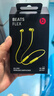 beats Flex 蓝牙无线 入耳式手机耳机【礼物】颈挂式耳机 带麦可通话 柚子黄 实拍图