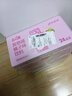 康师傅 茉莉蜜茶250ml*24盒 茉莉味饮料饮品随身装整箱 热门商品 实拍图