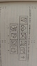 康比特分离乳清蛋白粉增肌高蛋白低脂健身人士乳清蛋白粉600g青提绿茶味 实拍图