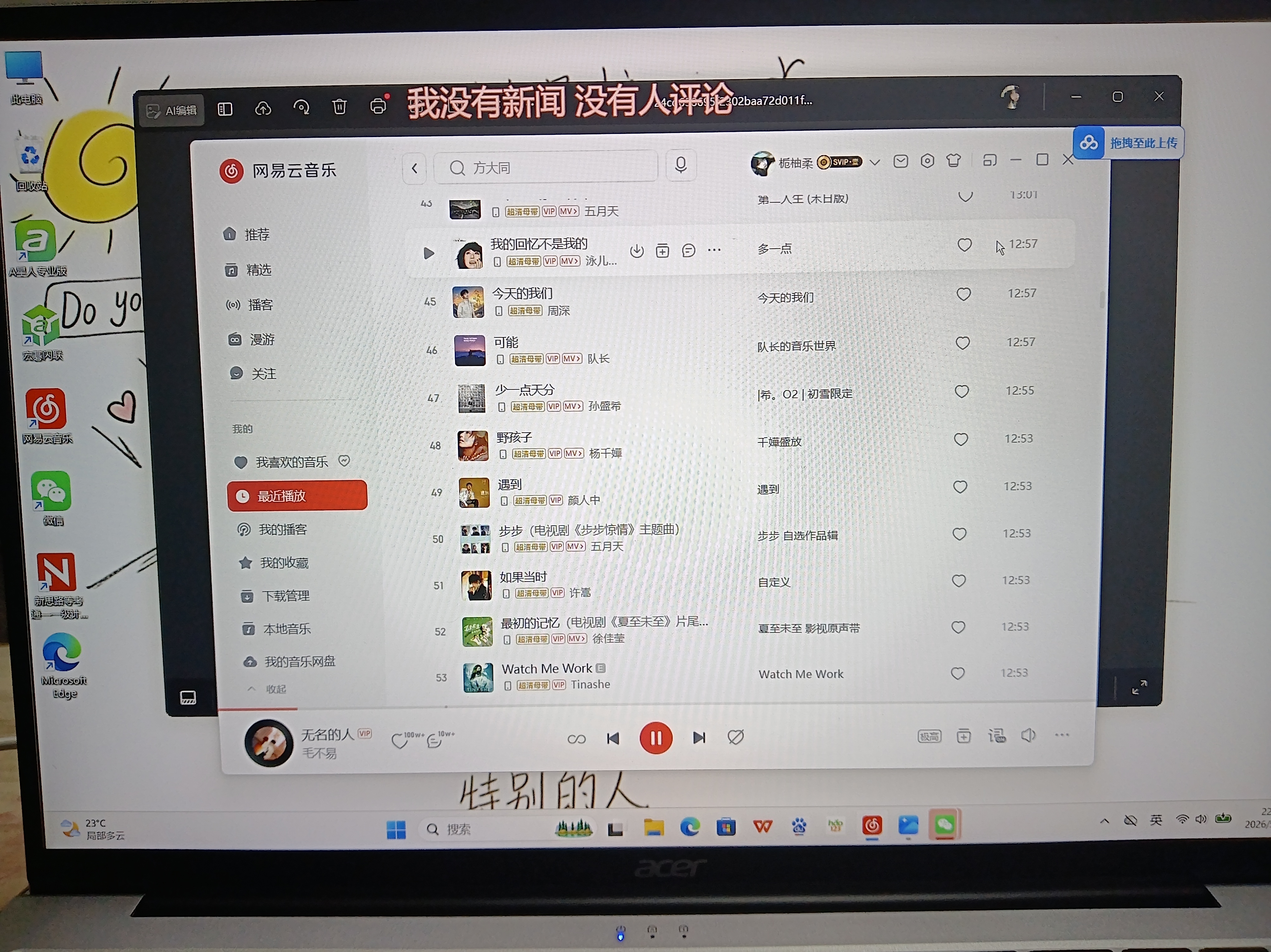 宏碁（acer）【补贴15%】非凡GO系列 PRO轻薄本14代酷睿C5、C7/锐龙R7商务办公学生笔记本电脑 GO 16英寸 C5-210H IPS屏 16G 1T固态 限量补贴先到先得 实拍图