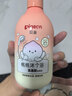 贝亲（Pigeon）贝亲儿童沐浴露 氨基酸温和清爽洁净保湿滋润桃叶精华男女通用 实拍图