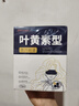 超亚叶黄素蒸汽眼罩热敷缓解眼疲劳眼干眼涩敷贴男女学生润目护眼30片 实拍图