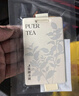 气味图书馆车载香水卡片车载香薰汽车摆件衣柜香薰3片装 绿茶+普洱+白茶香氛 实拍图