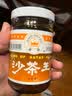 皇牌沙茶王300g 沙茶酱火锅蘸料底料沙茶面酱 汕头市非物质文化遗产 实拍图