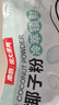 南国冷萃纯椰子粉22杯/袋 海南特产椰汁粉 生椰拿铁咖啡伴侣 实拍图