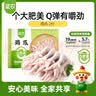 圣农鸡长爪净重2斤 鸡爪生鲜 卤鸡爪鸡爪纯原料 烧烤食材 烤串生鲜 实拍图