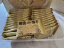 三只松鼠薄脆饼干小方300g盒装原味奶香早餐代餐膨化食品休闲零食儿童小吃 实拍图