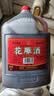 浙一家黄酒17度花雕黄酒粮食酿造6年陈酿老黄酒家用去腥料酒自饮加饭酒 5L 1桶 【三年陈-花雕酒-干型】10斤大桶装 实拍图