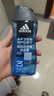 阿迪达斯（adidas）男士沐浴露洗发水洗面奶三效合一 游泳去氯小瓶旅行装舒缓250ml 实拍图