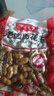 粮隆 带壳卤汁花生香辣味500g 1斤水煮花生熟花生下酒菜小吃休闲零食 实拍图