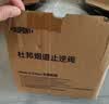 杜邦（DU PONT）烟道止逆阀枪灰防倒灌防返味止烟阀油烟机止回阀F007YP 实拍图