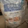 伯纳天纯中大型犬全价成年犬粮金毛宠物主粮羊肉蔓越莓15kg/30斤 实拍图