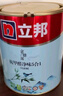 立邦乳胶漆竹炭抗甲醛防霉净味五合一墙漆油漆内墙漆54L/约75KG套装 实拍图