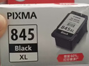 佳能（Canon）PG-845XL 大容量黑色墨盒(适用MG3080/MG2580S/MG2400/TS3480/TS3380/TR4580) 实拍图