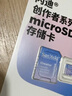 闪迪（SanDisk）256GB TF（MicroSD）内存卡 A1 U1 C10 至尊高速移动版存储卡 读速150MB/s 手机平板游戏机内存卡 实拍图