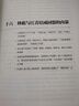 红墙大事张树德著全套2册（毛泽东最后十年 共和国重大事件的来龙去脉、政治决策实施 默认  ） 实拍图
