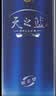 洋河 蓝色经典 天之蓝 42度 520ml 单瓶装 绵柔浓香型白酒 实拍图