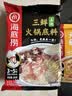 海底捞火锅蘸料 麻辣味火锅蘸料120g 凉拌菜拌面 烧烤家用调味料芝麻酱 实拍图