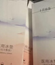 十月结晶 会阴冷敷垫顺剖两用产后侧切伤口冰敷发热冰敷降温 1条 实拍图