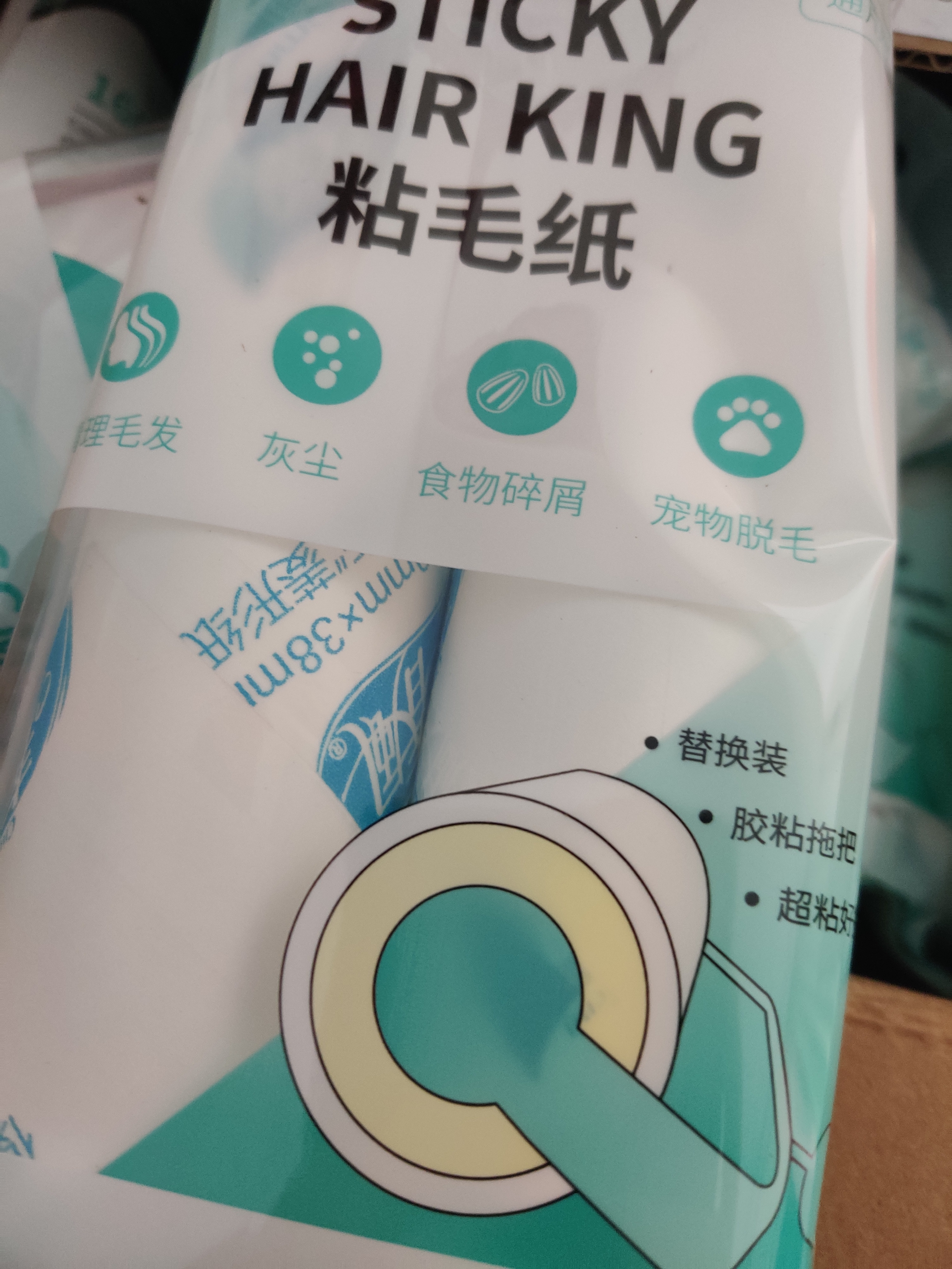 春风粘毛器替换纸芯沙发衣物粘尘除尘纸毛发清理可撕式粘毛滚筒替换纸 16cm 60撕 12卷 【京东物流】 实拍图