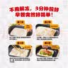 粮全其美鸡蛋灌饼饼皮 儿童营养速食早餐半成品煎饼 品牌直发 鸡蛋灌饼90g*20片 实拍图