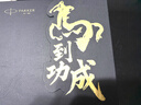 派克（PARKER）生日礼物签字笔宝珠笔签名笔高端轻奢商务练字笔学生男女定制刻字礼盒伴手礼上岸礼物成人礼 威雅燧石黑金夹宝珠笔-马到功成（新品上市） 实拍图