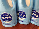 蓝月亮漂白水含氯除菌液1.2kg*3瓶 除菌率99.9%白衣去黄 家居清洁除污渍 实拍图