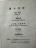 爱普生（EPSON）L3256 喷墨打印机 墨仓式打印复印扫描 家用照片打印 微信打印 无线直连(L3156升级型） 实拍图